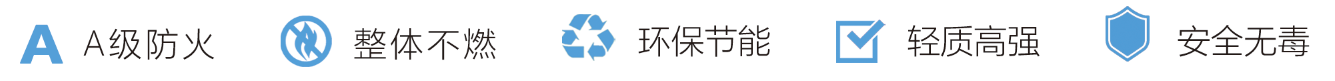 无机轻集料特点